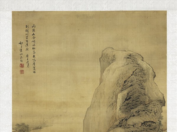 清袁江雨歇山含媚　軸