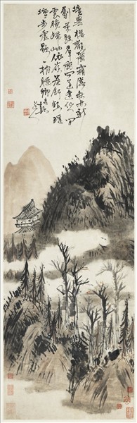 清顛道人閒雲晚歸　軸