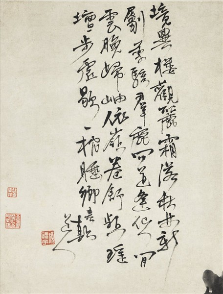 清顛道人閒雲晚歸　軸