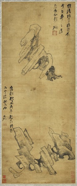 明倪元璐奇石　軸