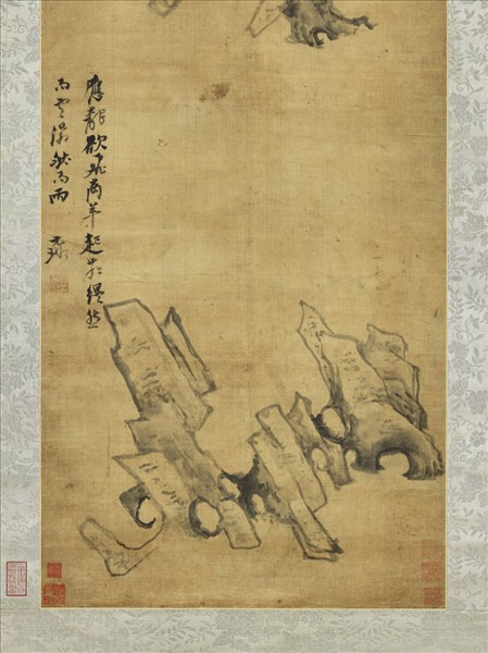 明倪元璐奇石　軸