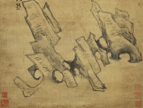 明倪元璐奇石　軸