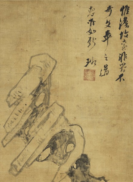 明倪元璐奇石　軸