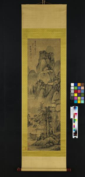 明祁豸佳山水　軸