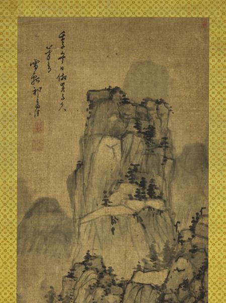 明祁豸佳山水　軸