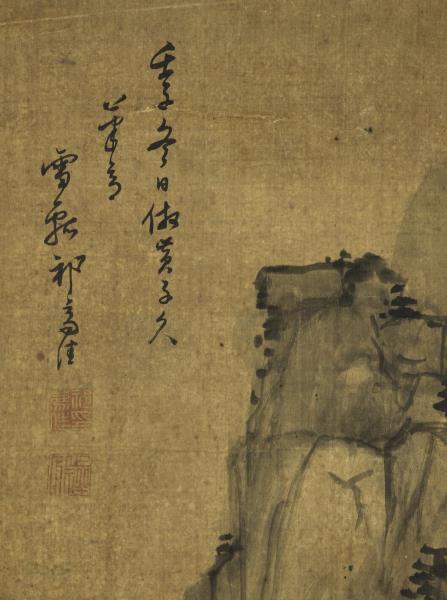 明祁豸佳山水　軸