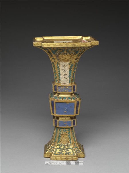 銅鍍金嵌玉及填料觚（五供）