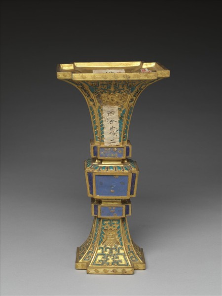 銅鍍金嵌玉及填料觚（五供）