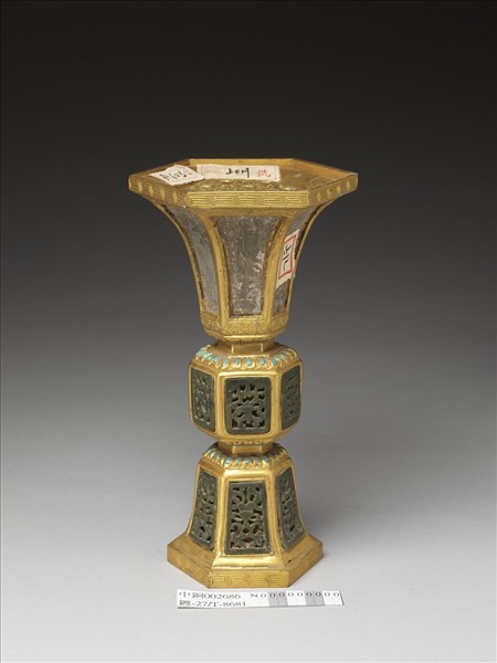 銅鍍金嵌玉及填料觚(五供)