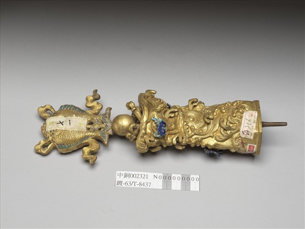 銅鍍金嵌料石八寶（魚寶）