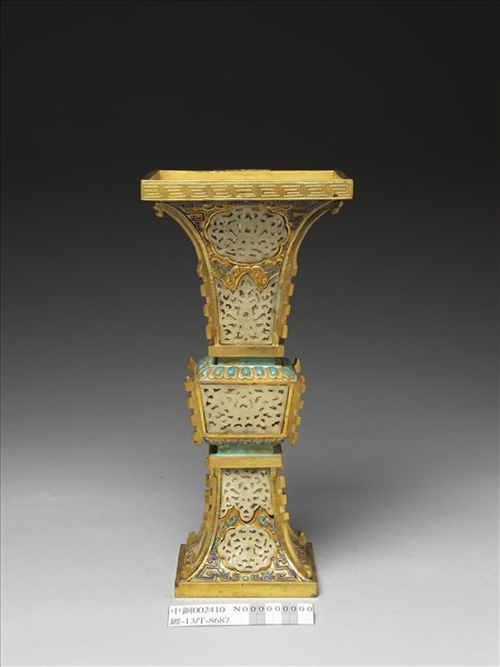 銅鍍金嵌透雕玉及填料觚（五供）