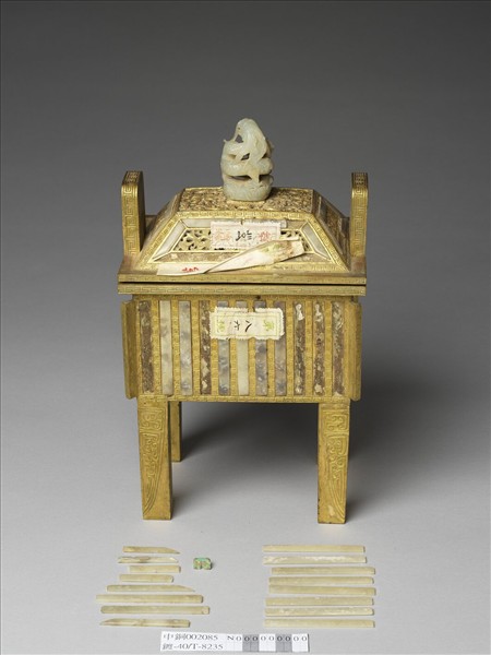 銅鍍金嵌玉爐（五供）