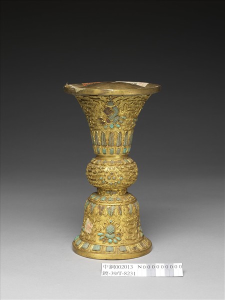 銅鍍金嵌綠松石觚（五供）