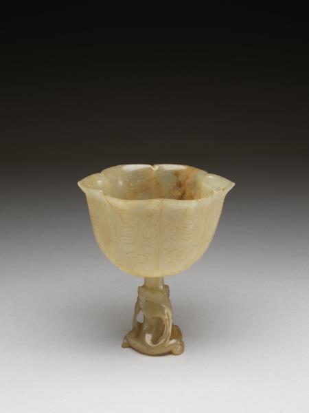 玉高足杯- 故宮