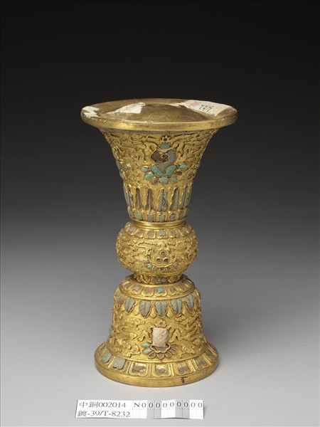 銅鍍金嵌綠松石觚（五供）