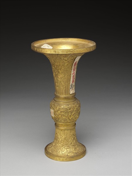 銅鍍金觚（五供）