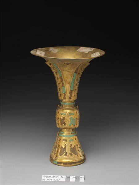 銅鍍金嵌綠松石觚（五供）