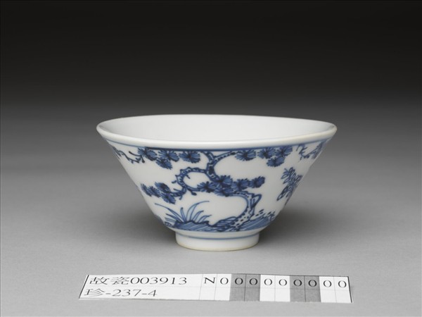 青花歲寒三友圖杯