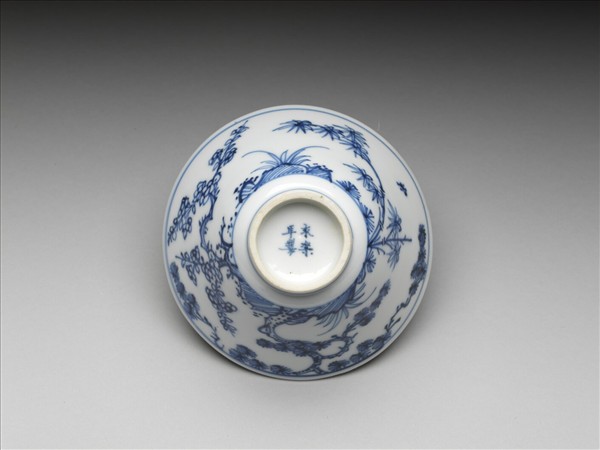 青花歲寒三友圖杯