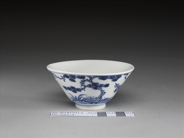 青花歲寒三友圖杯