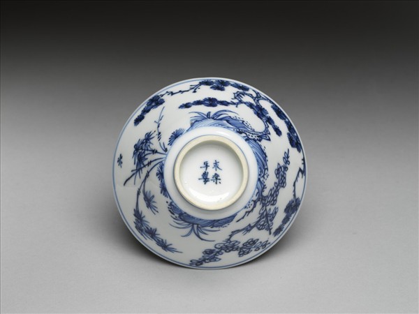 青花歲寒三友圖杯