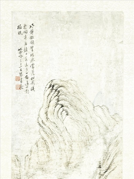 清湯貽汾山水　軸