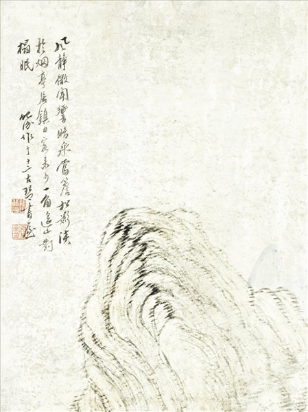 清湯貽汾山水　軸