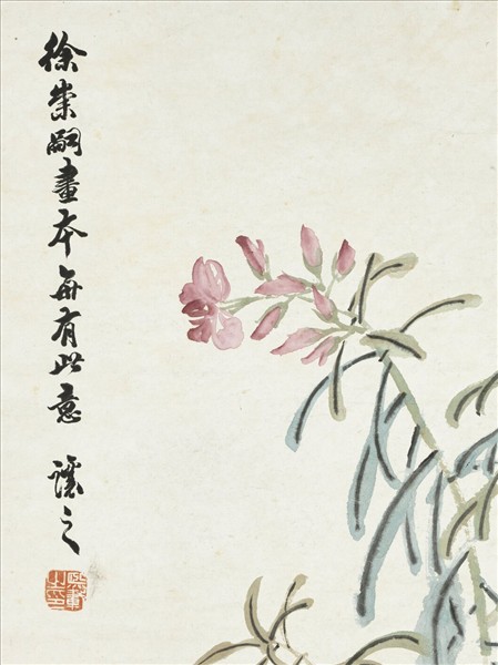 清吳熙載花卉　軸