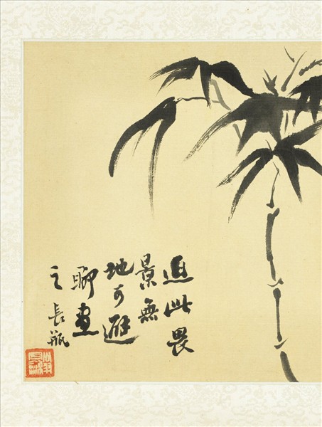 清翁同龢畫竹　軸