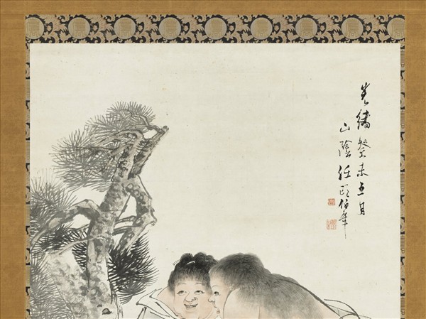 清任頤和合雙仙　軸