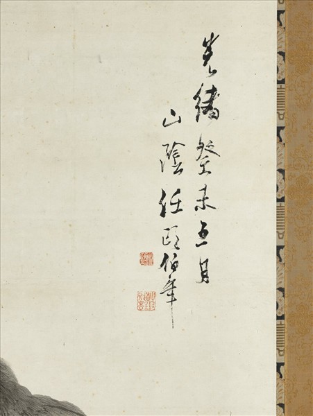 清任頤和合雙仙　軸