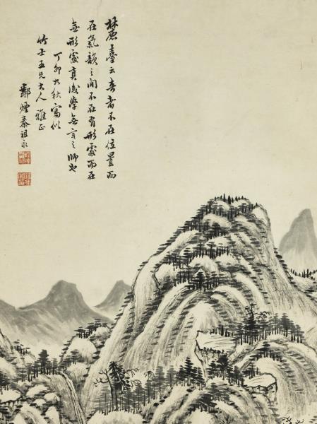 清秦祖永山水　軸