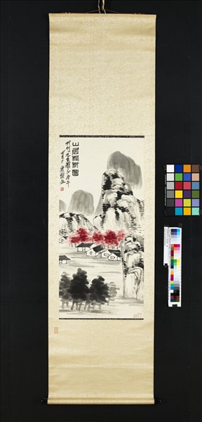 民國齊白石山居桃樹　軸