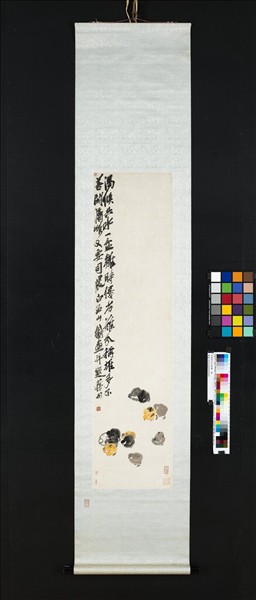 民國齊白石群雛　軸