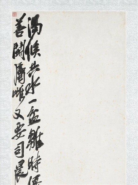 民國齊白石群雛　軸