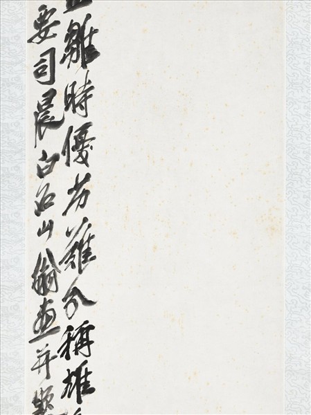 民國齊白石群雛　軸