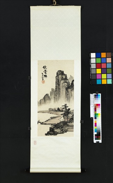 清曾衍東仿倪雲林山水　軸　