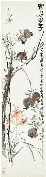 民國陳衡恪石榴萱花　軸