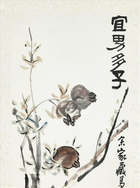 民國陳衡恪石榴萱花　軸