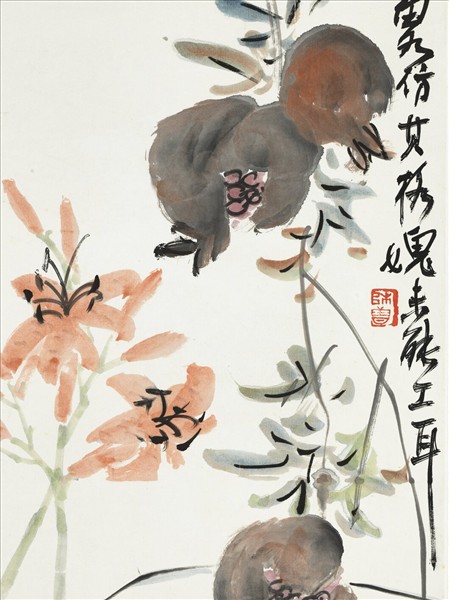 民國陳衡恪石榴萱花　軸