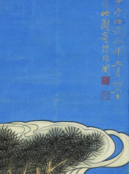 民國于非闇雙鶴　軸