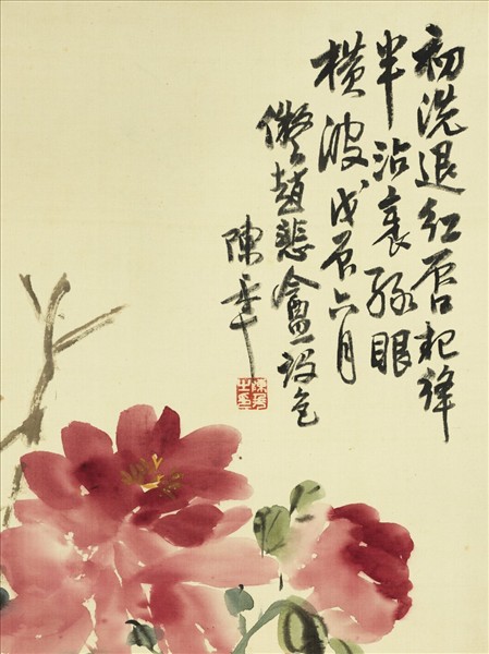 民國陳年牡丹　軸