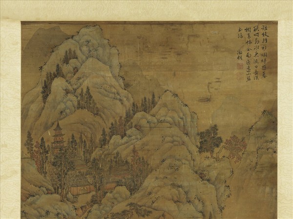 明文徵明山水　軸