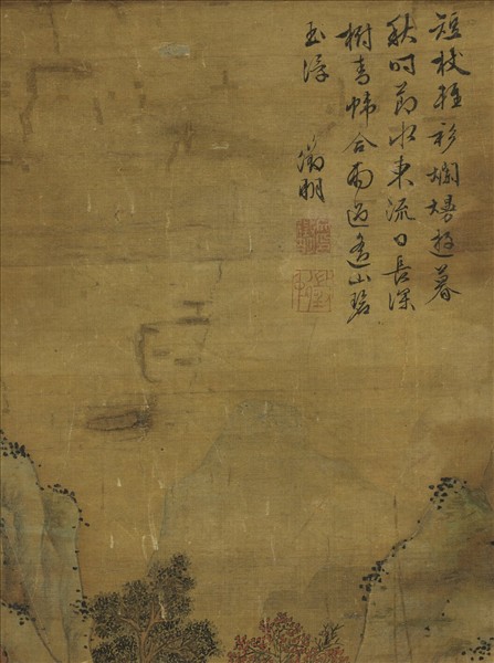 明文徵明山水　軸