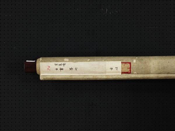 明冒襄墨竹　軸