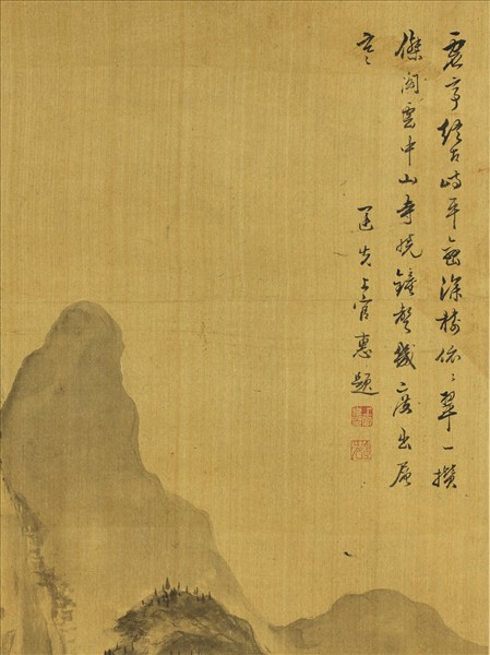 清上官惠山水四屏　軸　之一