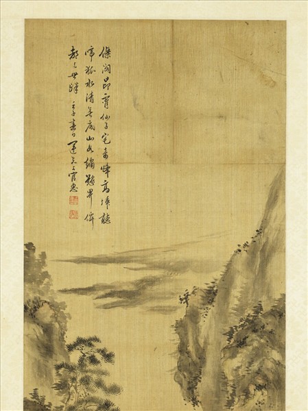 清上官惠山水四屏　軸　之二