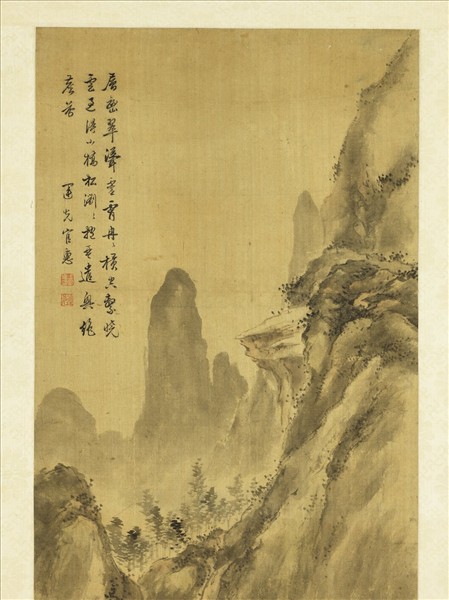 清上官惠山水四屏　軸　之四