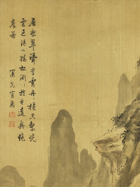 清上官惠山水四屏　軸　之四