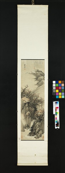 清胡遠山水　軸